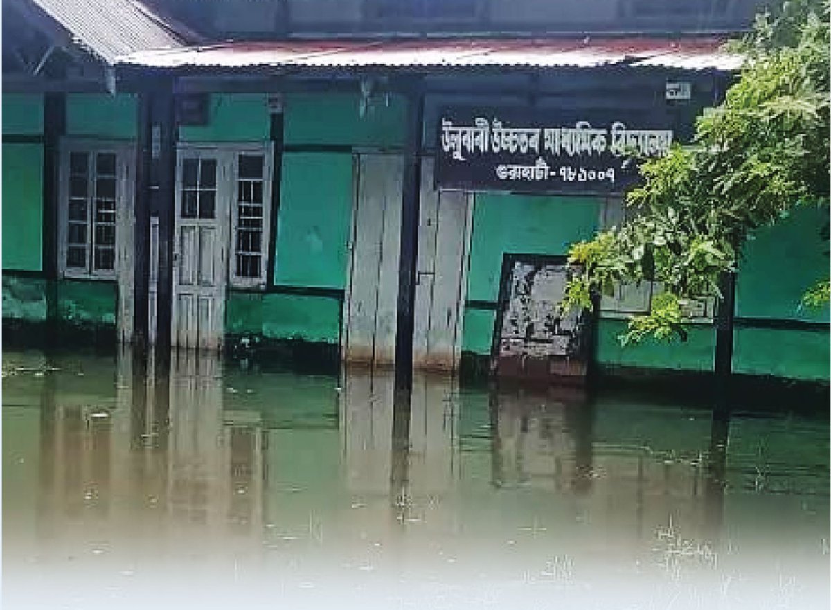 Struggle for water in Guwahati An urban story NE Water Talk
